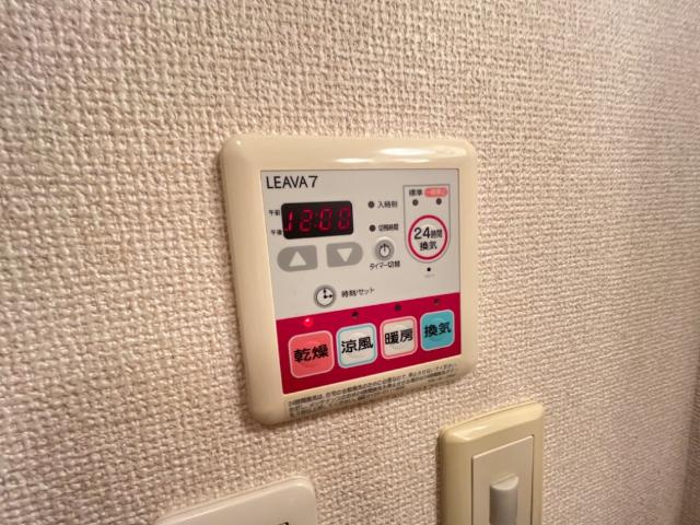 ルミナス・ウッドのその他|浴室乾燥機