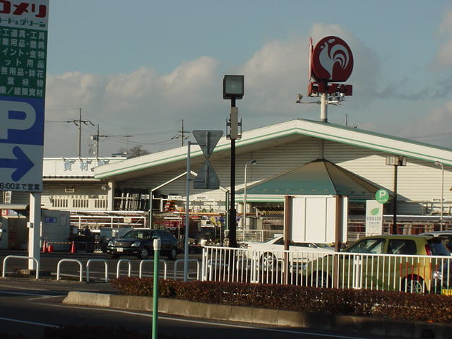 ルミナス・ウッドの周辺|コメリハード＆グリーン大泉店（ホームセンター）まで892ｍ