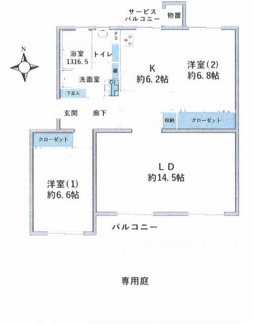 エミネンス茅ヶ崎3号棟の間取り