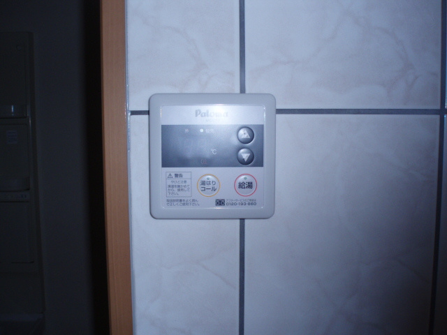 パルティールＫのその他|給湯スイッチ
