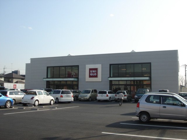 グレイス　ヴィラの周辺|ユニクロ太田店まで545ｍ