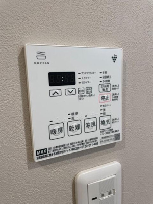 【設備】 | エリタージュ |  