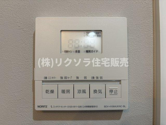 ライオンズガーデン枚方藤阪の冷暖房・空調設備|浴室乾燥機
■物件内覧・資金計画相談・住宅ローン相談、リフォーム相談、お問合せ受付中■
※当日・翌日のご内覧、ご相談はお電話でのお問合せがスムーズです！