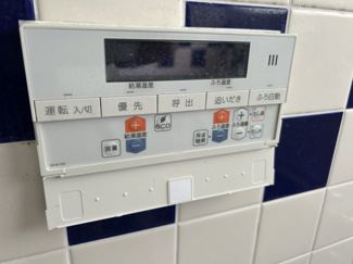 【その他】 | 光風台　中古戸建 | お風呂操作もボタン1つで出来ます。