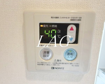 【その他】 | ASTREA向ヶ丘遊園