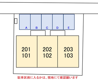 【駐車場】