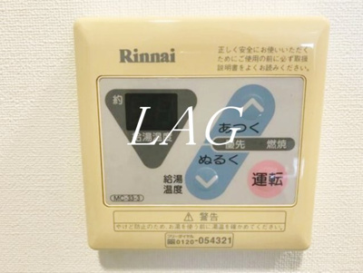 【設備】 | ＴＯＦスクエア | 給湯設備です。