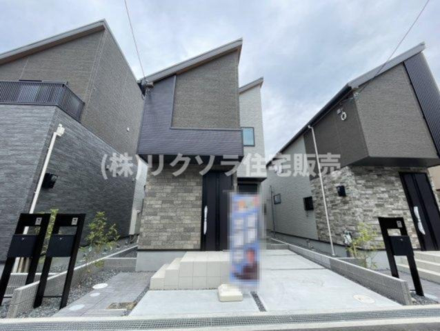 成田町　新築一戸建て