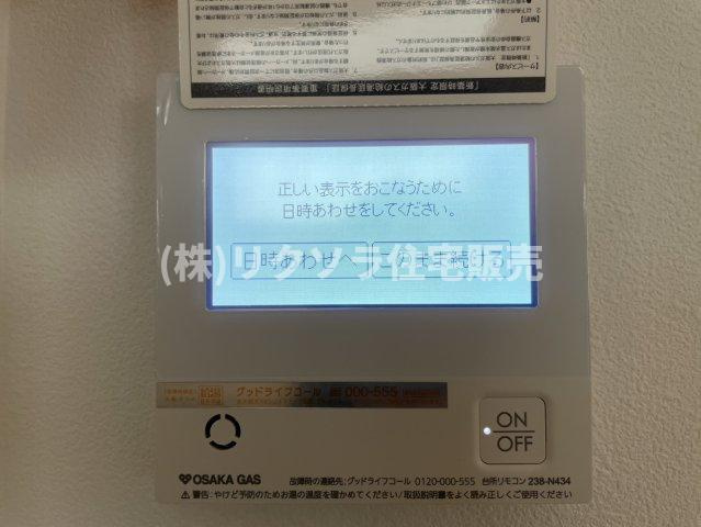 成田町　新築一戸建ての発電・温水設備|■物件内覧・資金計画相談・住宅ローン相談、リフォーム相談、お問合せ受付中■
※当日・翌日のご内覧、ご相談はお電話でのお問合せがスムーズです！
