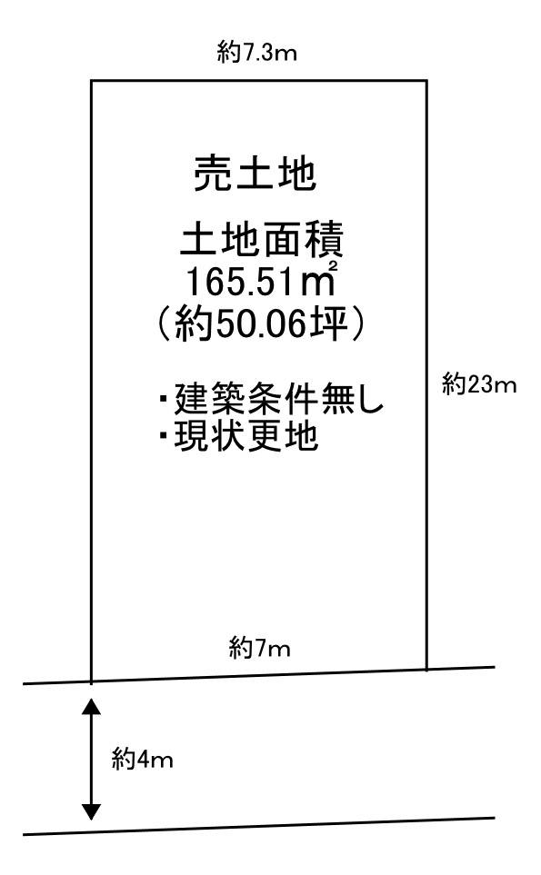 額原町　売土地の土地図