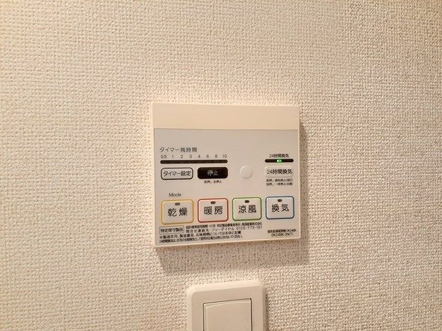 カーサ　アミーゴのその他