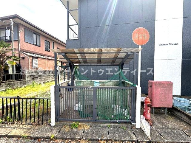 シャトーみずきのその他共用部分
