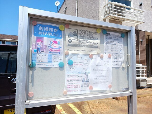 アンソレイエのその他