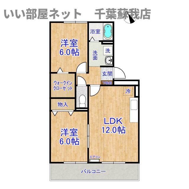 エターナルセンチュリーの間取り|ひと味違う？不動産屋のイメージを変えたい！『いい部屋ネット千葉蘇我店』へ是非お越しください♪