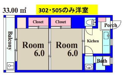 小笹マンションの間取り