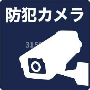 セントラルハイツ茜山のセキュリティ