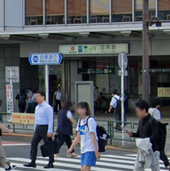 品川区上大崎２丁目の事務所の周辺