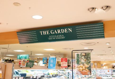 品川区上大崎２丁目の事務所の周辺