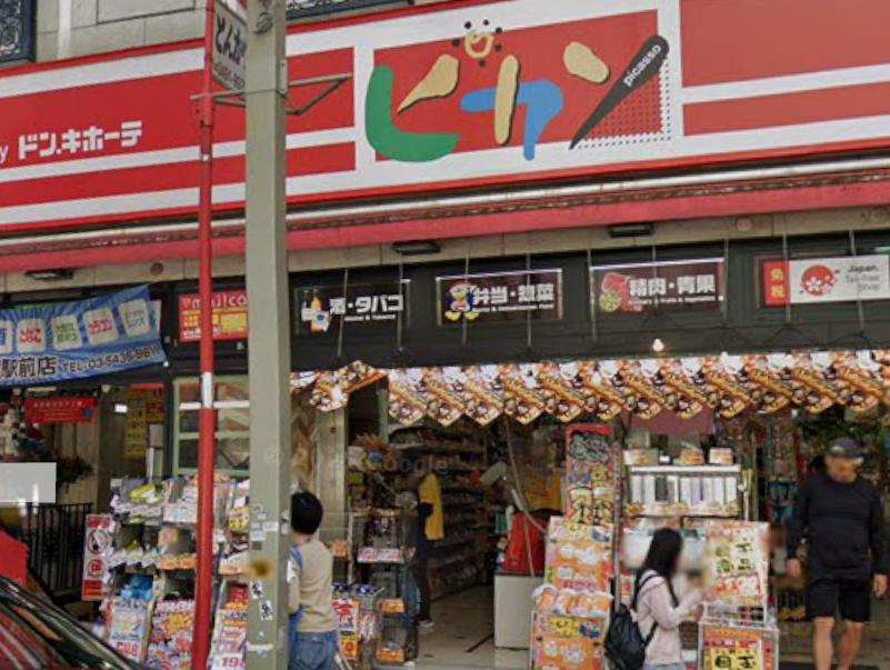 品川区上大崎２丁目の事務所の周辺