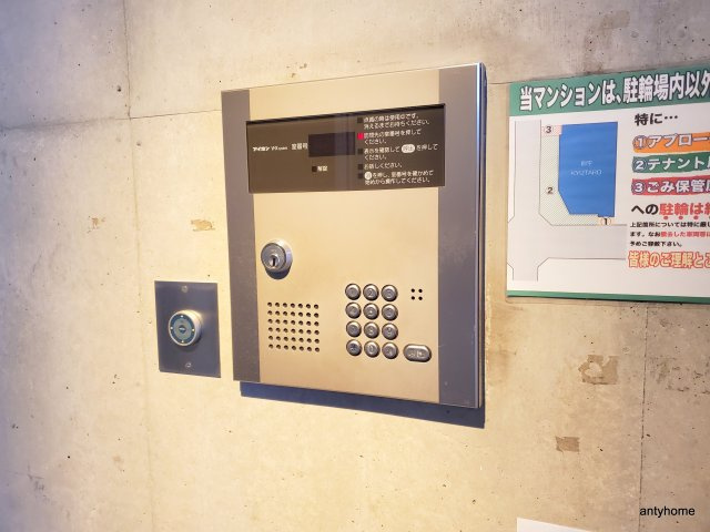 創空KYUTARO　仲介手数料無料のセキュリティ