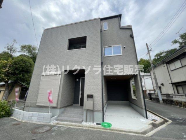 八幡台　新築一戸建て