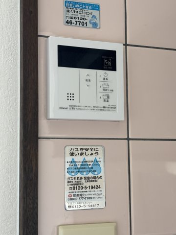 ドミシル谷辻の設備
