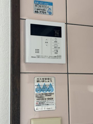 【設備】 | ドミシル谷辻