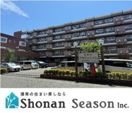 湘南台ブラウンハイムの画像