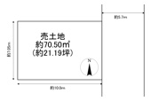 西区上野芝向ヶ丘町1丁 売土地の画像