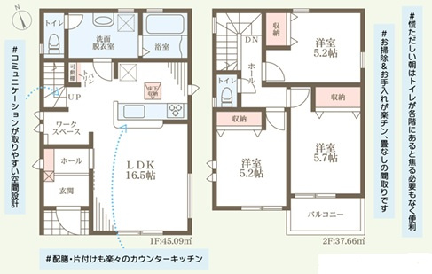 リーブルガーデン明石市朝霧町4期の間取り