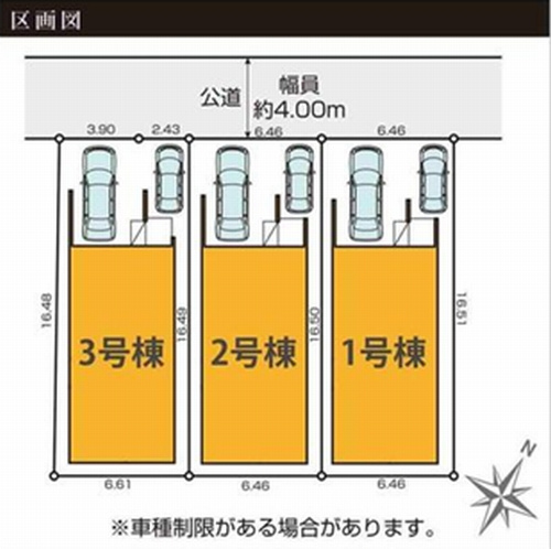 【仲介手数料０円】相模原市南区上鶴間8期　新築一戸建て　全3棟の区画図|【仲介手数料０円】相模原市南区上鶴間8期　新築一戸建て　全3棟