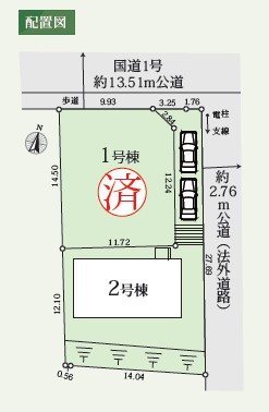 【区画図】 | 大磯町西小磯　新築戸建て　残1棟