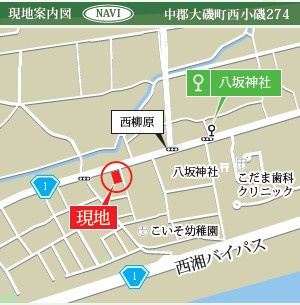 【地図】 | 大磯町西小磯　新築戸建て　残1棟