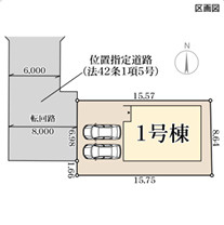 リーブルガーデン香芝市上中4期の区画図