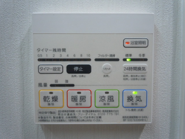 Vegaのその他