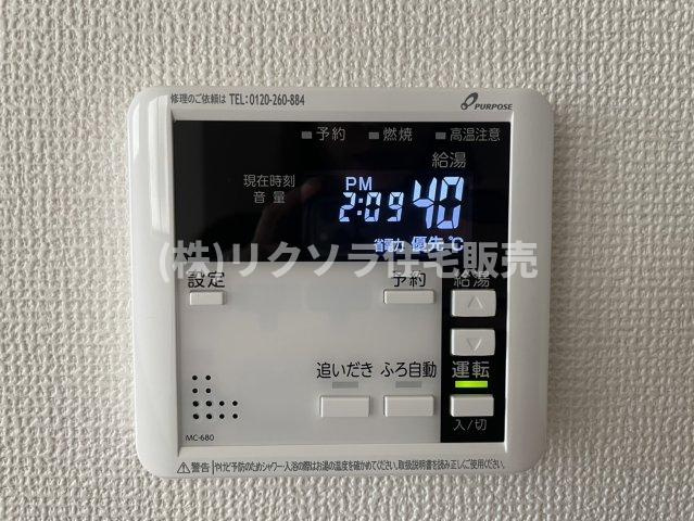 国松町　新築一戸建ての発電・温水設備|給湯器パネル　オートバス・追い焚き機能付き
■物件内覧・資金計画相談・住宅ローン相談、リフォーム相談、お問合せ受付中■
※当日・翌日のご内覧、ご相談はお電話でのお問合せがスムーズです！