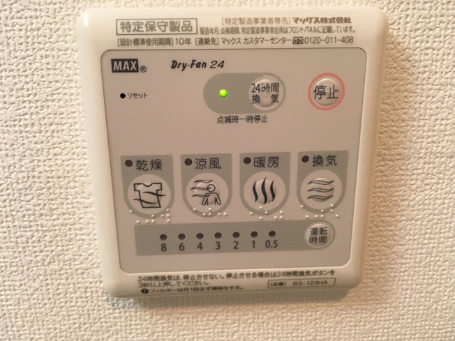 【設備】アーバンフラッツ榴ヶ岡