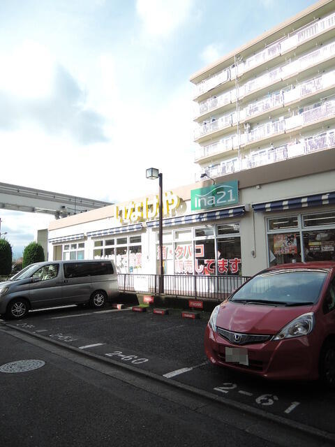 ｉｎａ２１玉川上水駅…まで950m