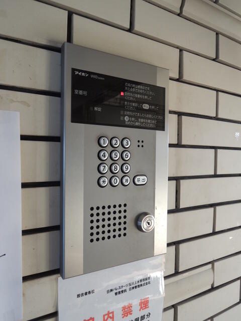 オートロック