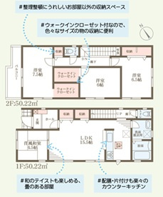 リーブルガーデン堺市南区槇塚台2丁3期