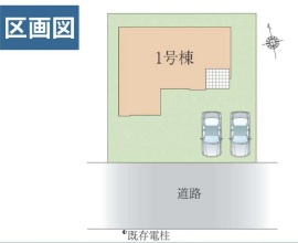 千葉市若葉区御成台3丁目1期の区画図
