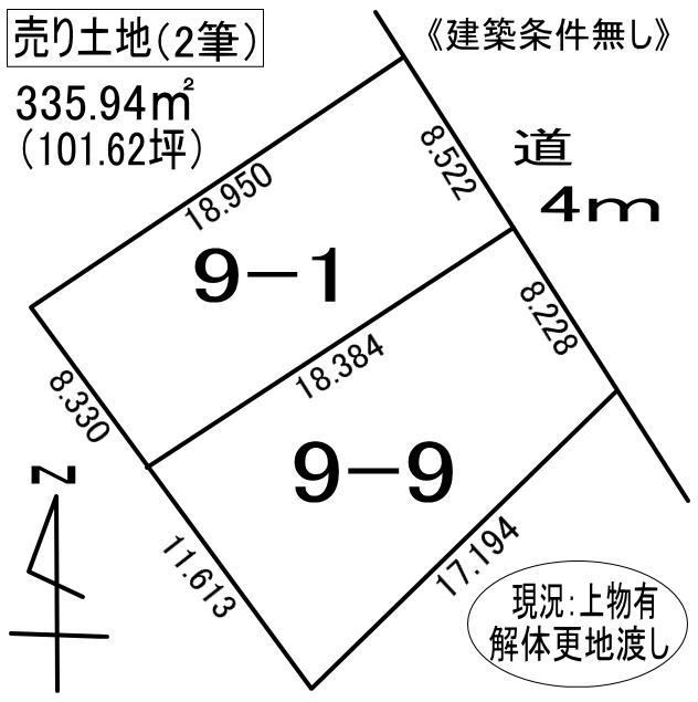 登別市美園町3丁目9-1,9　土地