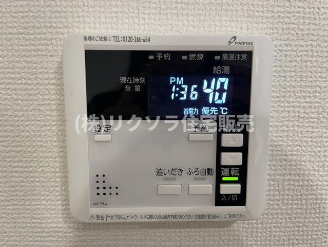 三井が丘三丁目　新築一戸建ての発電・温水設備|給湯器パネル　オートバス・追い焚き機能付き
■物件内覧・資金計画相談・住宅ローン相談、リフォーム相談、お問合せ受付中■
※当日・翌日のご内覧、ご相談はお電話でのお問合せがスムーズです！