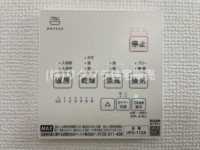 三井が丘三丁目　新築一戸建ての冷暖房・空調設備|浴室換気乾燥暖房機パネル
■物件内覧・資金計画相談・住宅ローン相談、リフォーム相談、お問合せ受付中■
※当日・翌日のご内覧、ご相談はお電話でのお問合せがスムーズです！