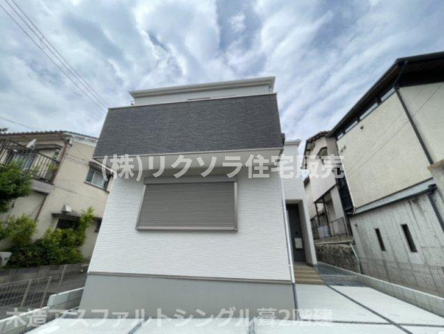 三井が丘三丁目　新築一戸建ての構造・工法・仕様|■物件内覧・資金計画相談・住宅ローン相談、リフォーム相談、お問合せ受付中■
※当日・翌日のご内覧、ご相談はお電話でのお問合せがスムーズです！