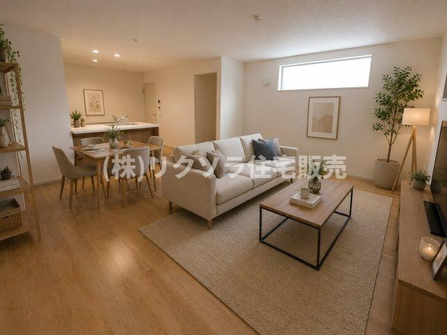 三井が丘三丁目　新築一戸建ての居間・リビング|LDK18.0帖
※この画像はAIによるバーチャルステージング画像です。
実際の物件には家具・インテリアは含まれません。
■物件内覧・資金計画相談・住宅ローン相談、リフォーム相談、お問合せ受付中■