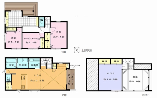 【仲介手数料０円】藤沢市鵠沼海岸4丁目Ⅲ　新築一戸建ての間取り|【仲介手数料０円】藤沢市鵠沼海岸4丁目Ⅲ　新築一戸建て
