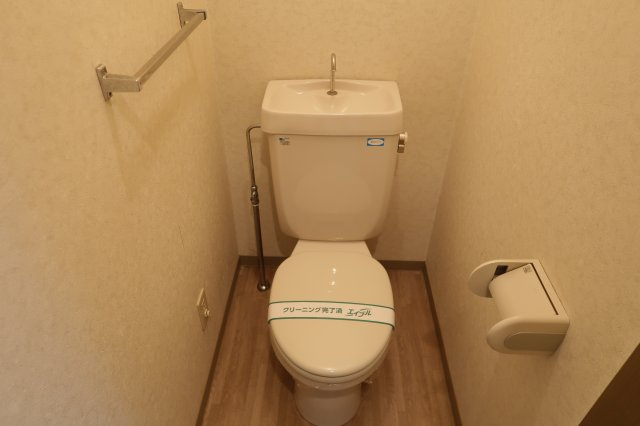 練馬区関町南２丁目のアパートのトイレ