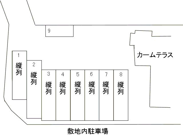カームテラスの区画図