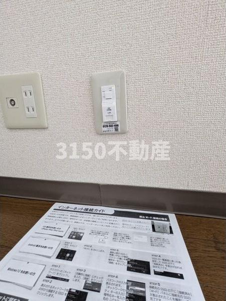パルテネール　ヒロの設備